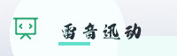 合作伙伴
