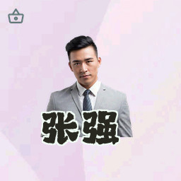 张强